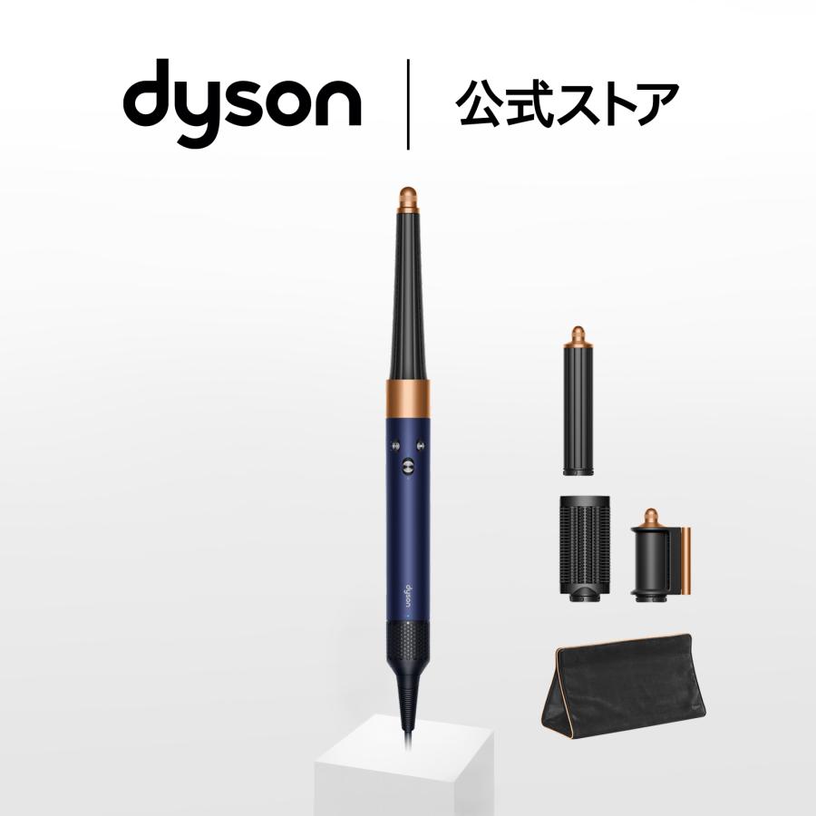 Dyson（ダイソン） ドライヤー ヘアスタイラー Dyson Airwrap i.d.