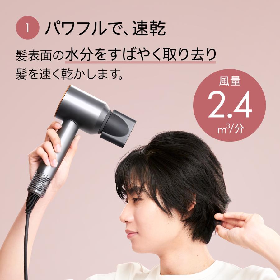 未開封 dyson ヘアドライヤー HD08 フューシャ/ニッケル dyson◇ヘアドライヤー Dyson Supersonic Shine ニッケル/コッパー ヘアドライヤー