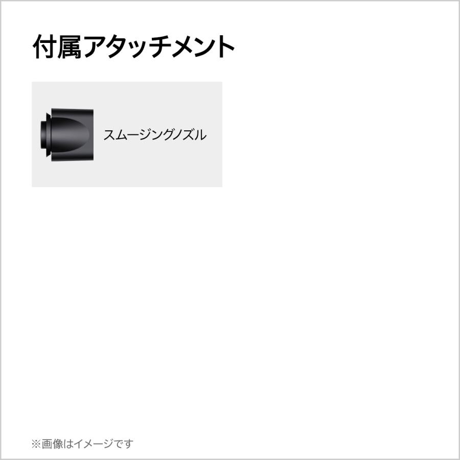 Supersonic ドライヤー ヘアドライヤー ダイソン Dyson ニッケル