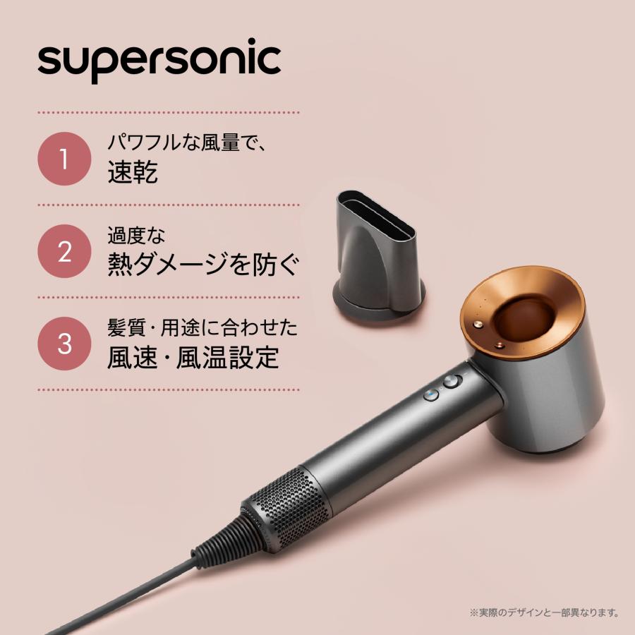ヘアドライヤー dyson supersonic origin HD08 BNBC 月額3,980円レンタルプラン：Dyson Supersonic™ ヘアドライヤー HD08 ヘアドライヤー