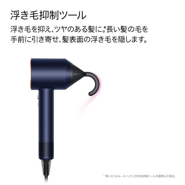 Supersonic ドライヤー ヘアドライヤー ダイソン 【同時購入割引対象