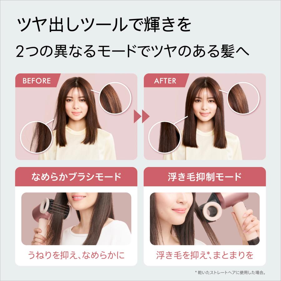Supersonic ドライヤー ヘアドライヤー ダイソン 【同時購入割引対象