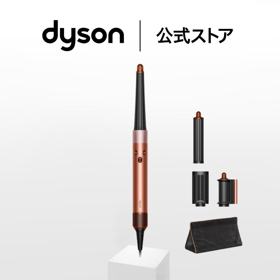 Dyson（ダイソン） ドライヤー ヘアスタイラー 【新製品】 Dyson
