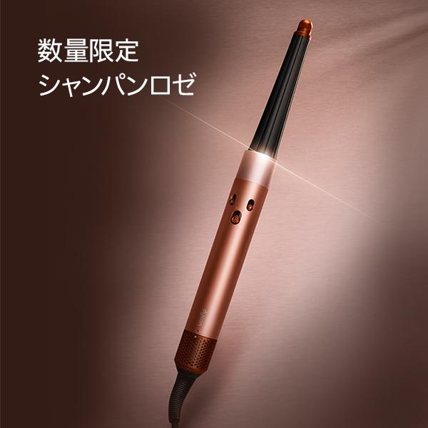 Dyson（ダイソン） ドライヤー ヘアスタイラー 【新製品】 Dyson