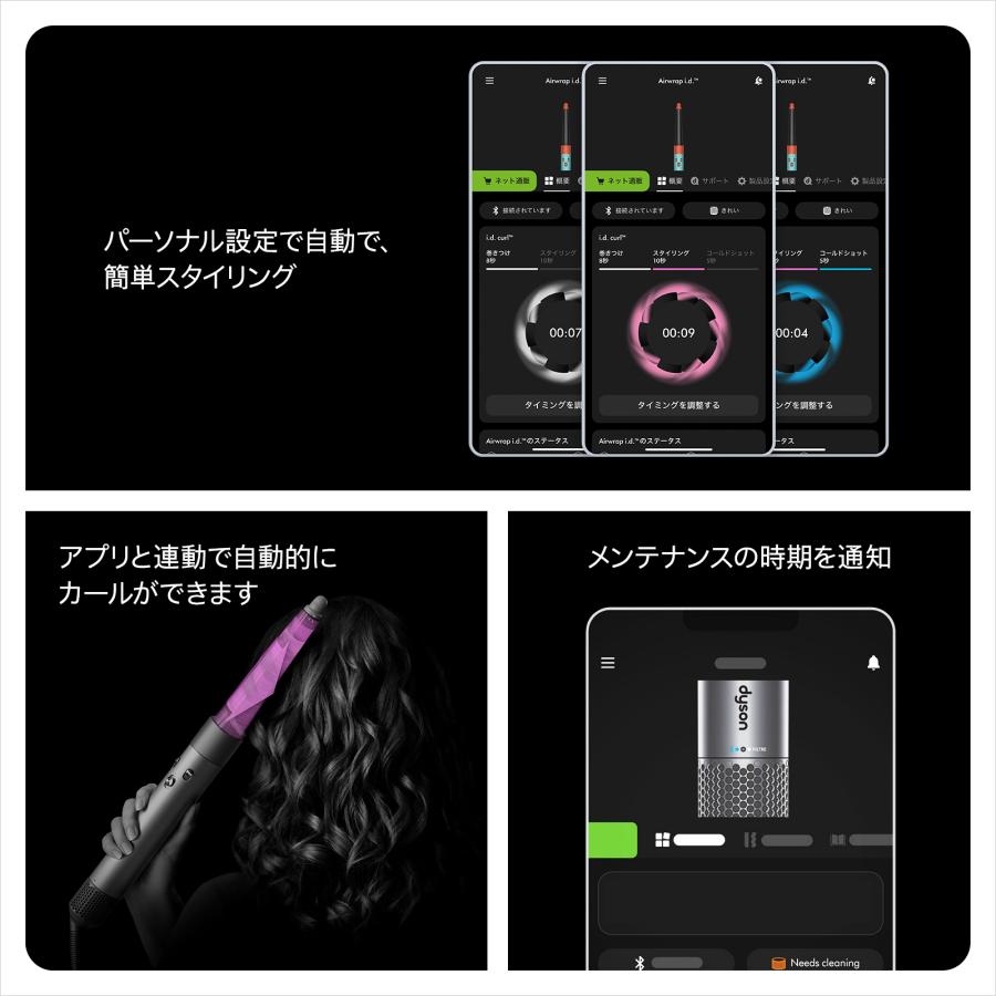 【美品】dyson Airwrap ヘアドライヤー スタイラー HS01 Dyson(ダイソン) I☆ Dyson ダイソン Airwrap スタイラー HS01