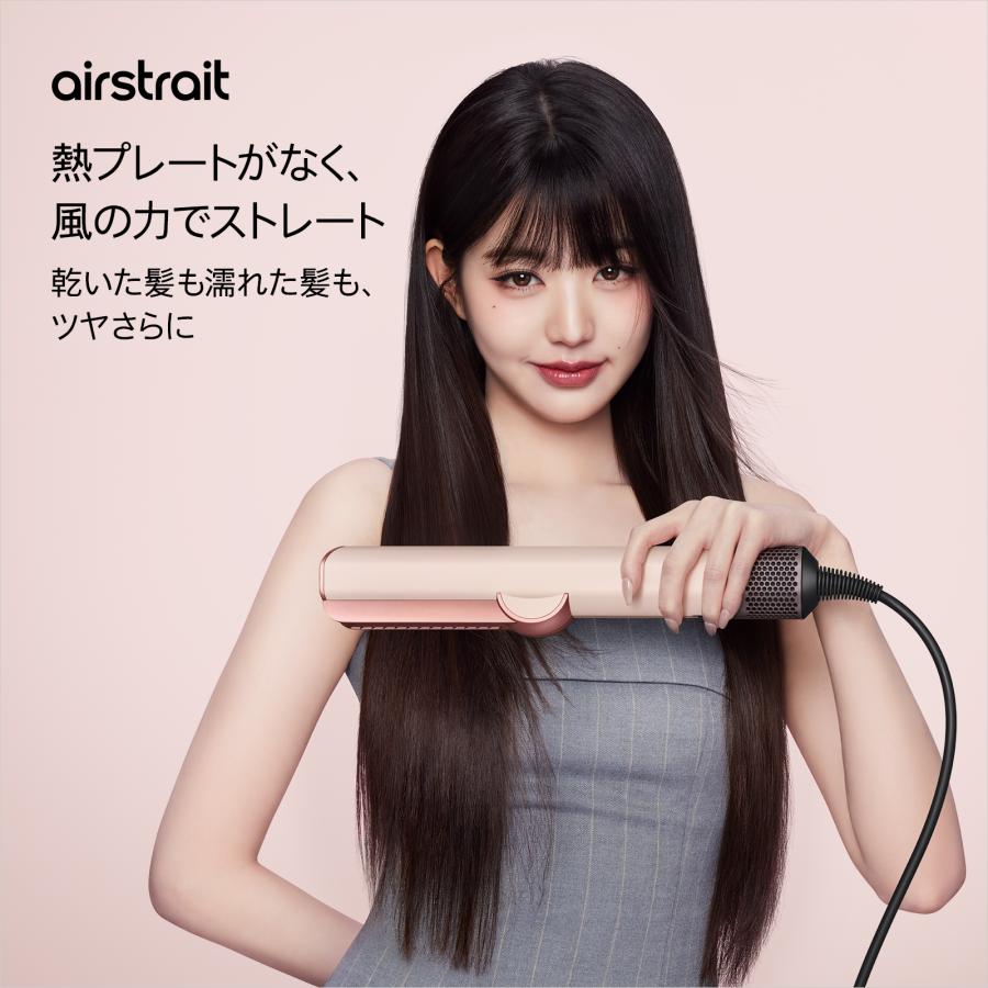 Dyson ダイソン　ヘアアイロン コードレス　ヘアアイロン ストレート 熱ダメージ半減、立ち上がり25秒、便利なコードレスアイロン