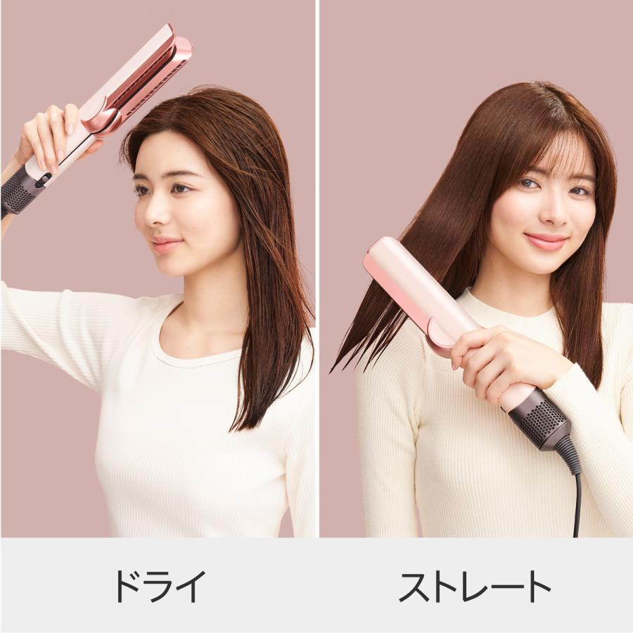 Dyson（ダイソン） ドライヤー ストレートアイロン Dyson Airstrait