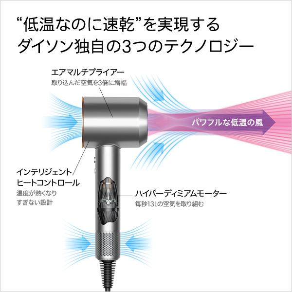 Supersonic ドライヤー ヘアドライヤー 【新製品・公式限定プレゼント