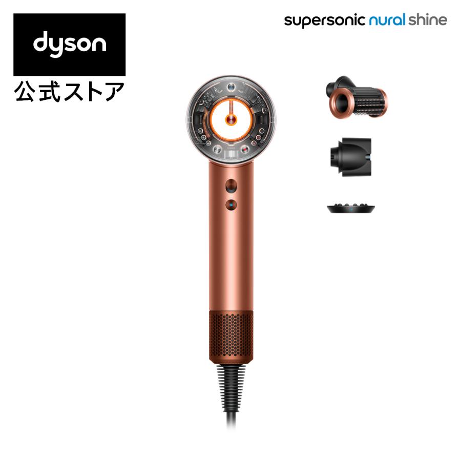 Supersonic ドライヤー ヘアドライヤー 【新製品・公式限定プレゼント