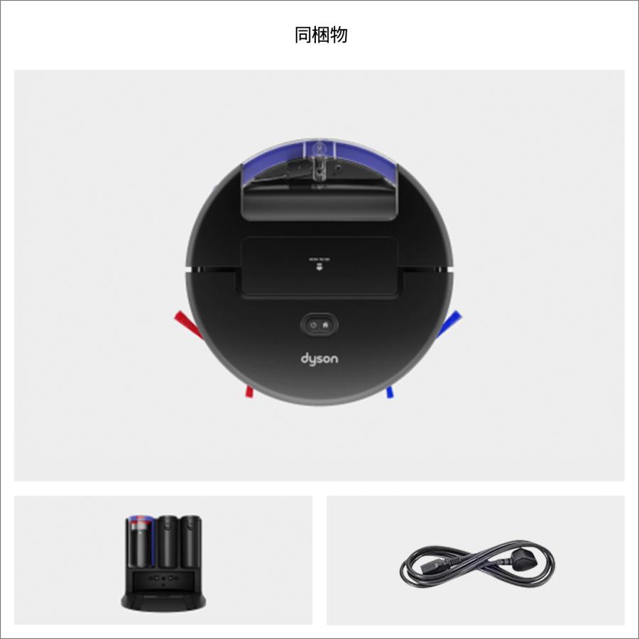 Dyson（ダイソン） ロボット掃除機 掃除機 【新製品/レビュー