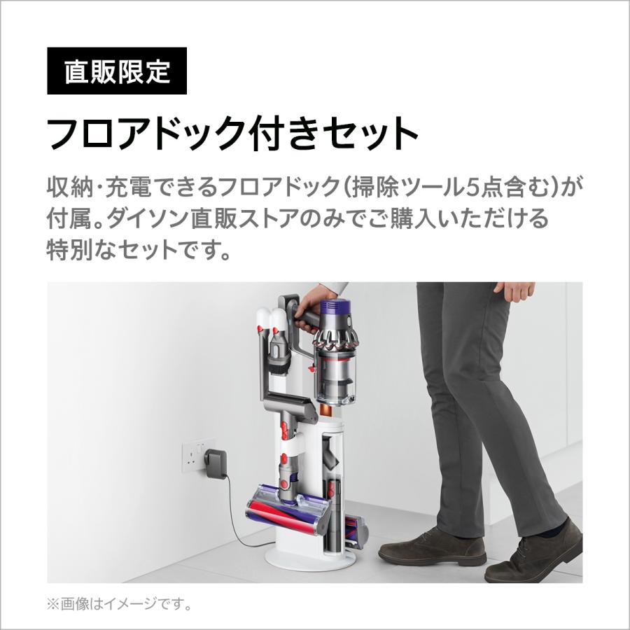 Dyson V10/sv12＋専用フロアスタンドセット❗️ | newventures.org