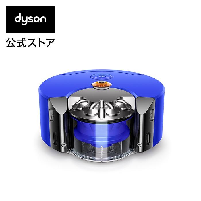 ロボット掃除機 掃除機 ダイソン Dyson 360 Heurist RB02BN : 264190