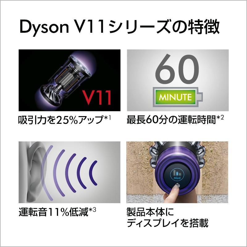 現金特価 ダイソン Dyson V11 Absolute サイクロン式 コードレス掃除機 Dyson Sv14abl 19年最新モデル 人気ショップが最安値挑戦 Ihmc21 Com