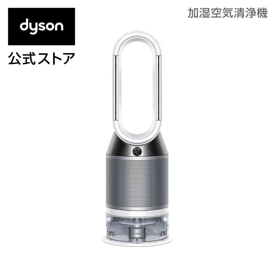 【ウイルス対策】ダイソン Dyson Pure Humidify + Cool PH01 WS 加湿空気清浄機 ホワイト/シルバー :  275355-01 : Dyson公式Yahoo!ショッピング店 - 通販 - Yahoo!ショッピング