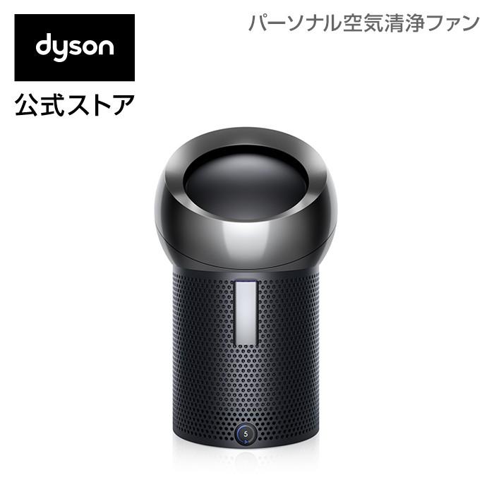 ダイソン パーソナル空気清浄扇風機 dyson Pure Cool Me BP01WS