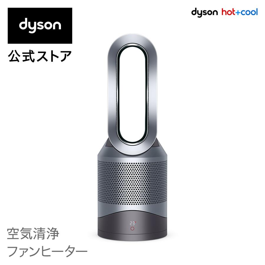 空気清浄機 扇風機 ダイソン Dyson Pure Hot+Cool HP00ISN 空気清浄