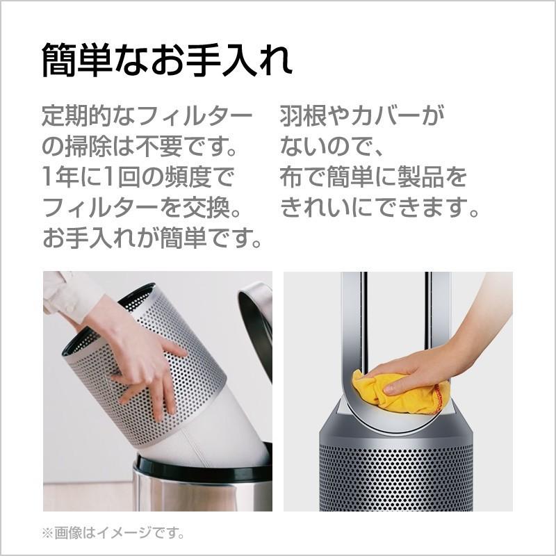 dyson ダイソン 空気清浄機能付 ファンヒーター ホット&クール-