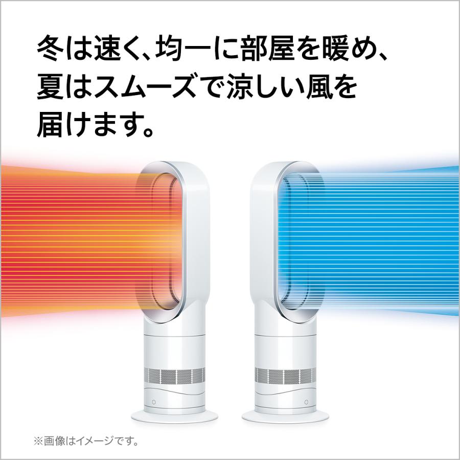 【在庫切れ・入荷未定】ダイソン Dyson Hot+Cool AM09 IB ファンヒーター 暖房 アイアン/サテンブルー :302191