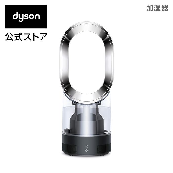 ダイソン Dyson Hygienic Mist 加湿器 流行のアイテム ニッケル ブラック MF01 定番キャンバス BN