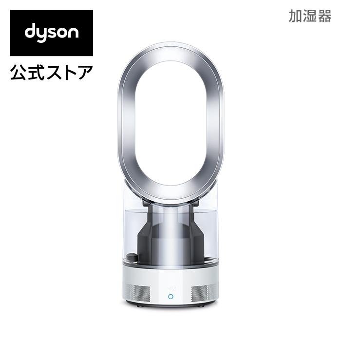 dyson MF01 WS WHITEダイソン加湿器 - 空調