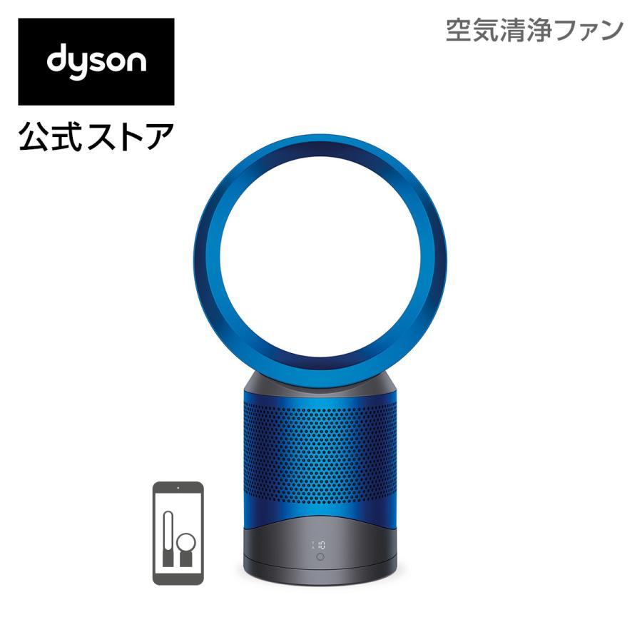 送料込み　Dyson pure cool link DP03WS ダイソン DP03WS 空気清浄機能付きテーブルファン 「Dyson Pure