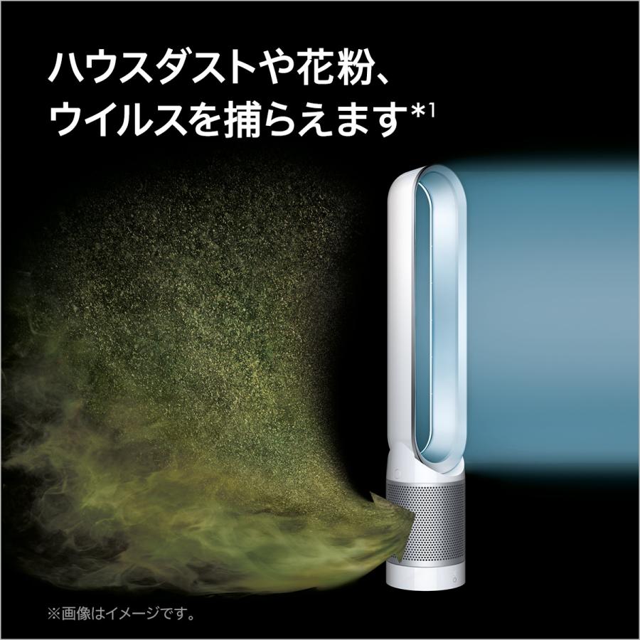 空気清浄機 扇風機【22%OFF】【花粉・ウイルス対策】ダイソン Dyson