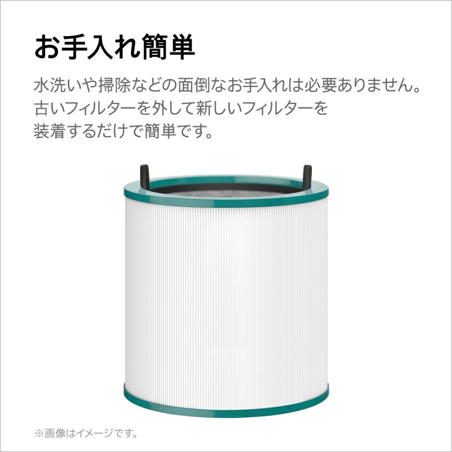 空気清浄機 扇風機 【期間限定40%OFF】【花粉・ウイルス対策】ダイソン