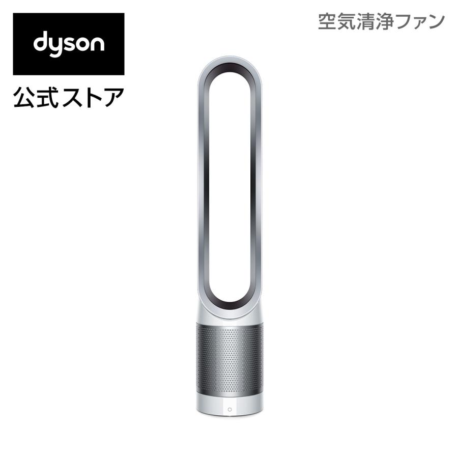 空気清浄機 扇風機 ダイソン Dyson Pure Cool ピュアクール TP00WS 空気清浄機能付ファン ホワイト/シルバー  :308776-01:Dyson公式Yahoo!ショッピング店 - 通販 - Yahoo!ショッピング