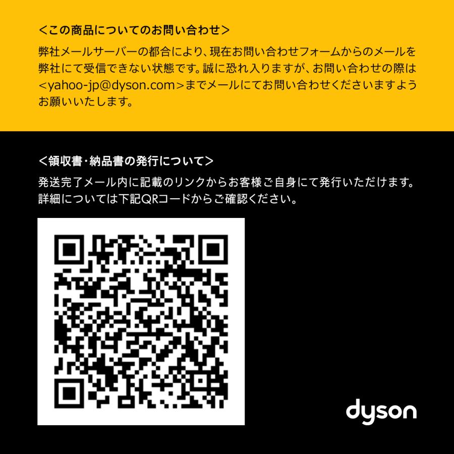 直販限定 耐熱ポーチ付 Dyson Airwrap（ダイソン エアラップ） Volume