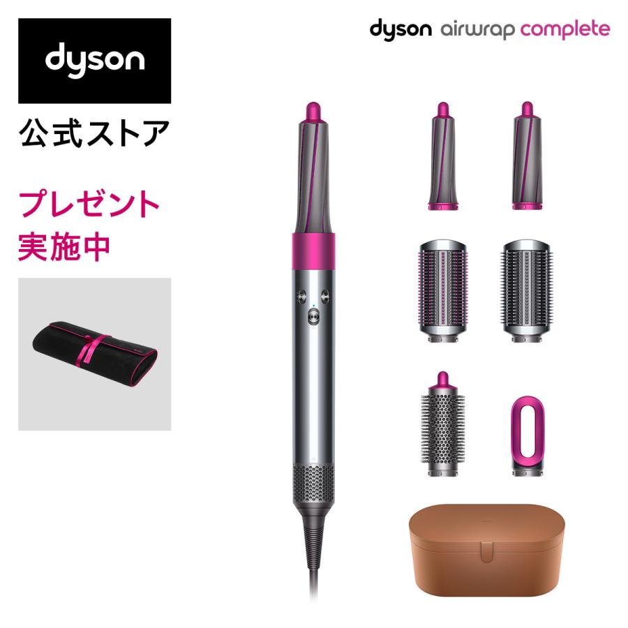 【直販限定 耐熱ポーチ付】ダイソン Dyson Airwrap （ダイソン エアラップ） Complete HS01 COMP FN  :310727-01:Dyson公式Yahoo!ショッピング店 - 通販 - Yahoo!ショッピング