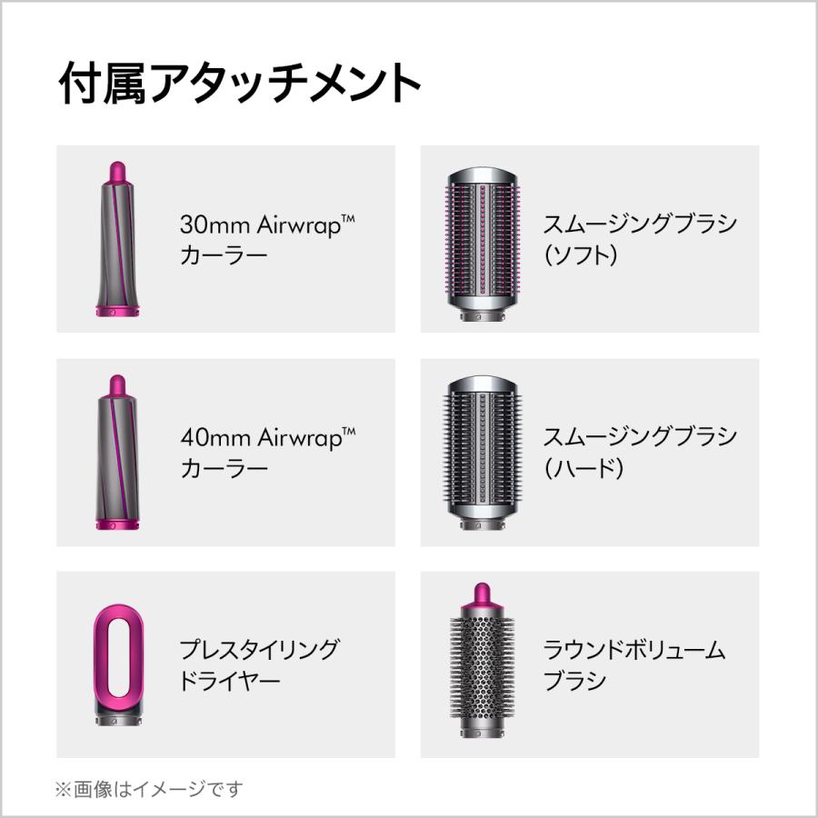 直販限定 耐熱ポーチ付】ダイソン Dyson Airwrap （ダイソン