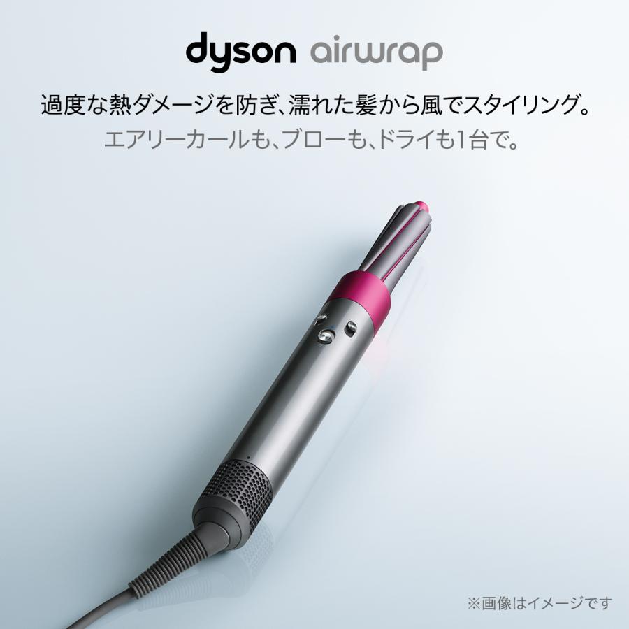 直販限定 耐熱ポーチ付】ダイソン Dyson Airwrap （ダイソン