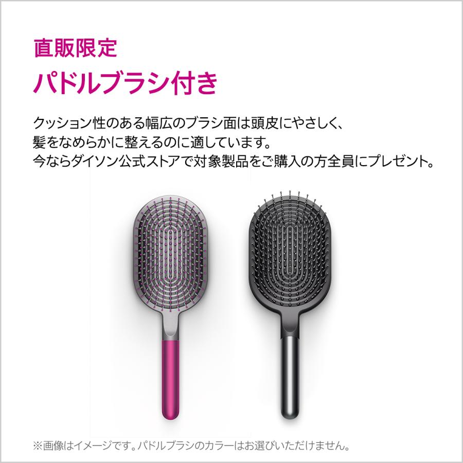 最新な Calin1店Dyson Corrale HS03 NF ブラックニッケル フューシャ