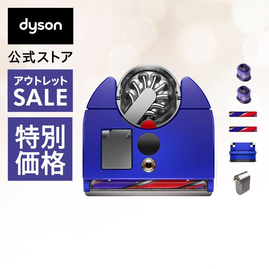360eye ロボット掃除機 掃除機 【アウトレットSALE】 ダイソン 360eye ロボット掃除機 掃除機 【アウトレットSALE】 ダイソン