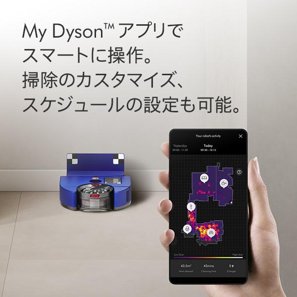 ロボット掃除機 掃除機 【10/2 新発売】【直販限定モデル】ダイソン Dyson 360 Vis Nav RB03 DBN EX｜dyson｜06