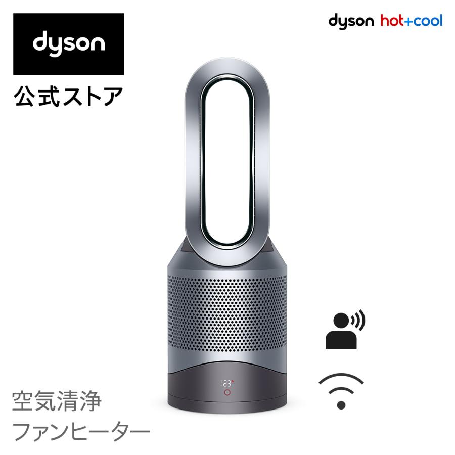 2002年春 ダイソン ダイソン Dyson Pure Hot + Cool Link HP03 空気