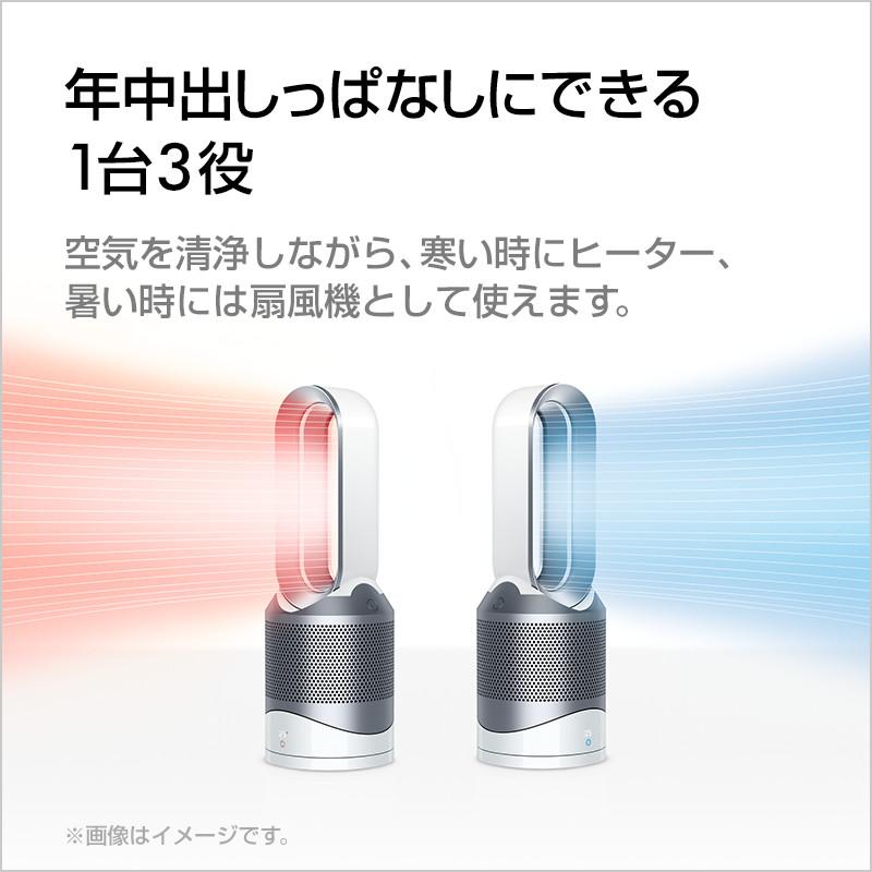 空気清浄機 ファンヒーター 【ウイルス/花粉対策】 ダイソン Dyson