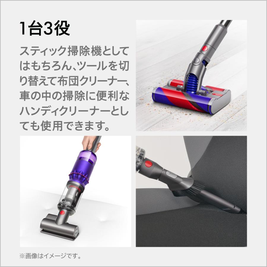 ダイソン Dyson Omni-glide Complete サイクロン式 コードレス掃除機