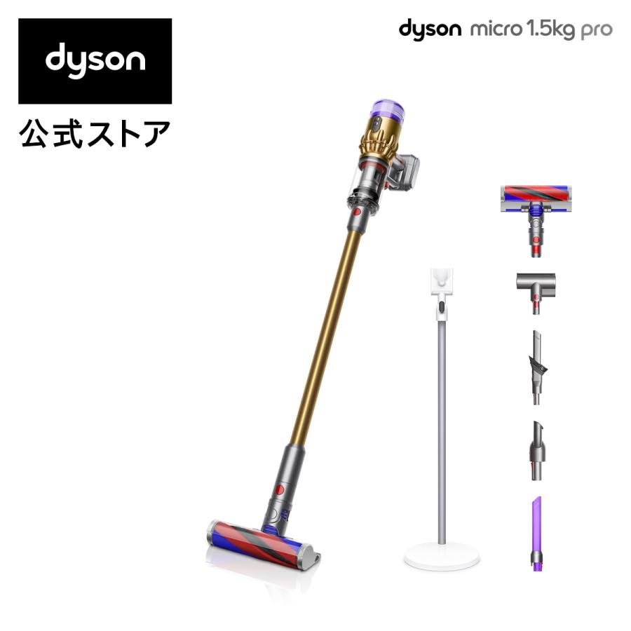 最軽量モデル】ダイソン Dyson Micro 1.5kg Pro サイクロン式