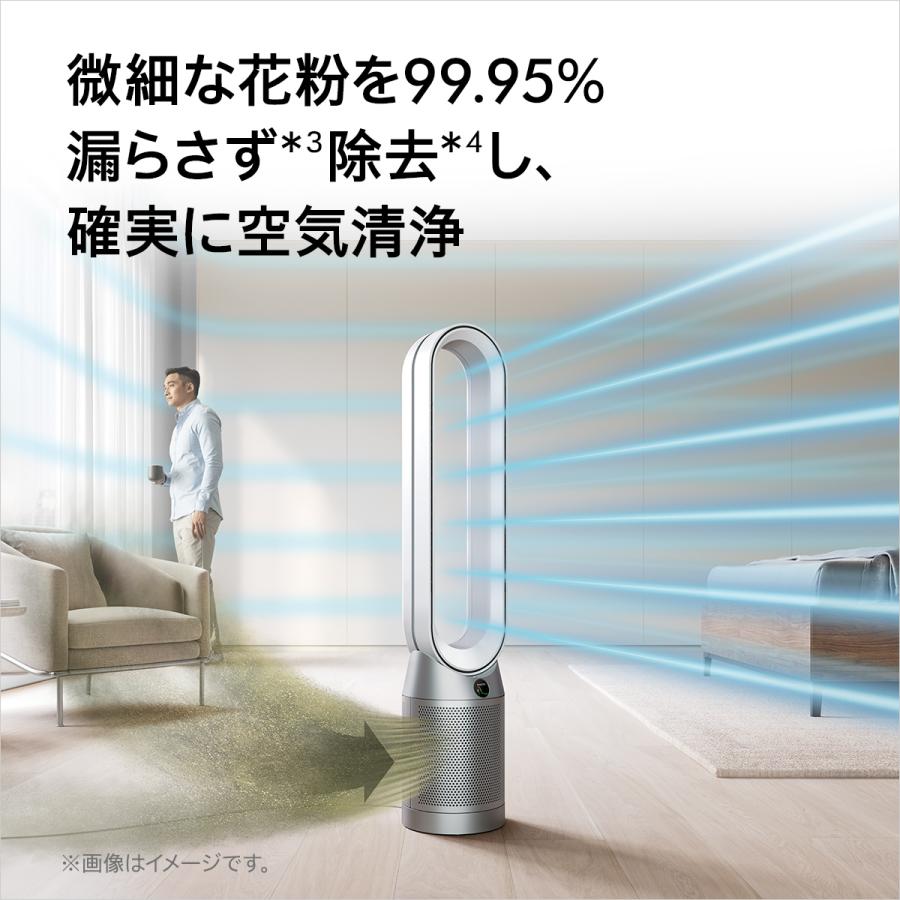 空気清浄機 扇風機 ダイソン Dyson Purifier Cool TP07 WS 空気清浄ファン サーキュレーター ホワイト/シルバー｜dyson｜02