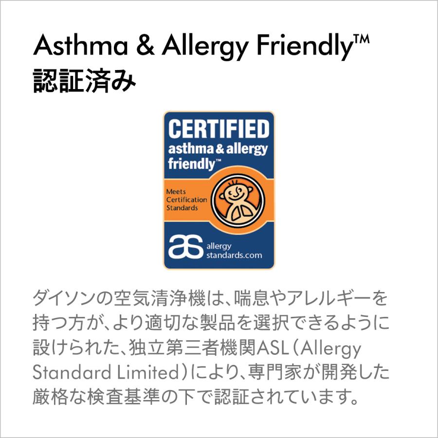【花粉・ウイルス対策】ダイソン Dyson Purifier Hot + Cool HP07 WS 空気清浄ファンヒーター ホワイト/シルバー