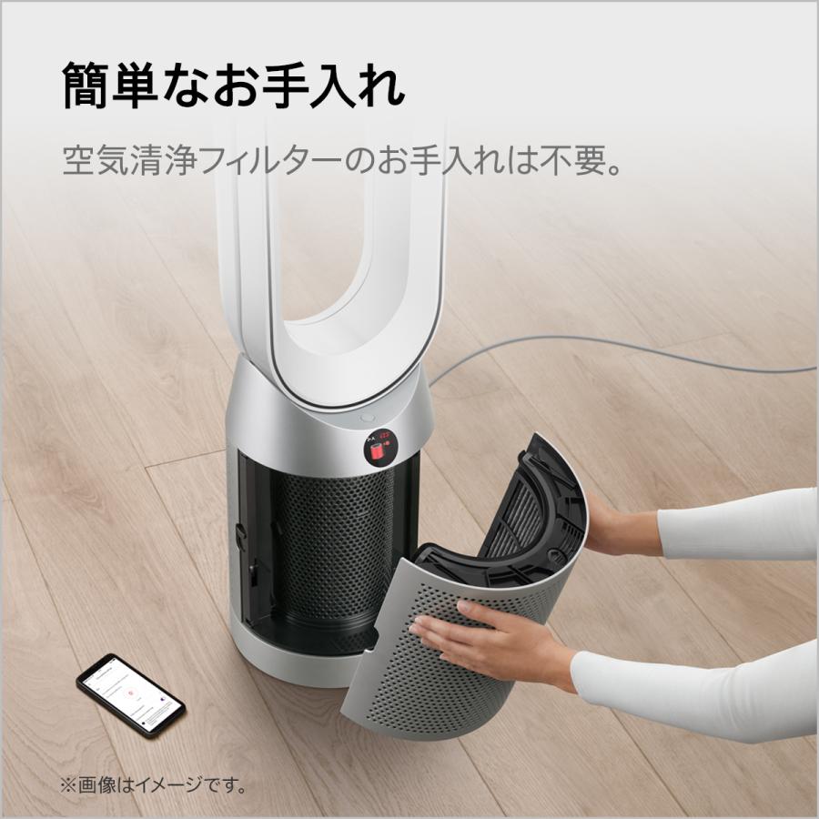 空気清浄機 ファンヒーター 【花粉・ウイルス対策】 ダイソン Dyson Purifier Hot+Cool HP07WS 空気清浄ファンヒーター｜dyson｜07