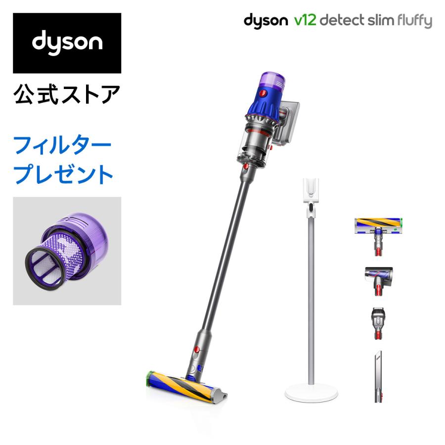 数量限定｜交換用フィルター付】ダイソン Dyson V12 Detect Slim Fluffy コードレス掃除機 dyson SV20FF N  :369477-01:Dyson公式Yahoo!ショッピング店 - 通販 - Yahoo!ショッピング