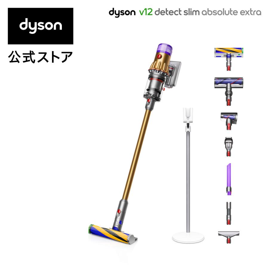 直販限定 ダイソン Dyson V12 Detect Slim Absolute Extra コードレス掃除機 dyson SV20ABLEXT 2021年モデル｜dyson