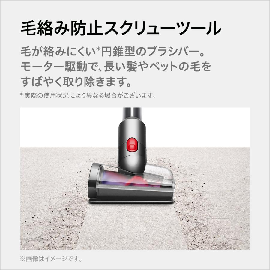 直販限定 ダイソン Dyson V12 Detect Slim Absolute Extra コードレス掃除機 dyson SV20ABLEXT 2021年モデル｜dyson｜06