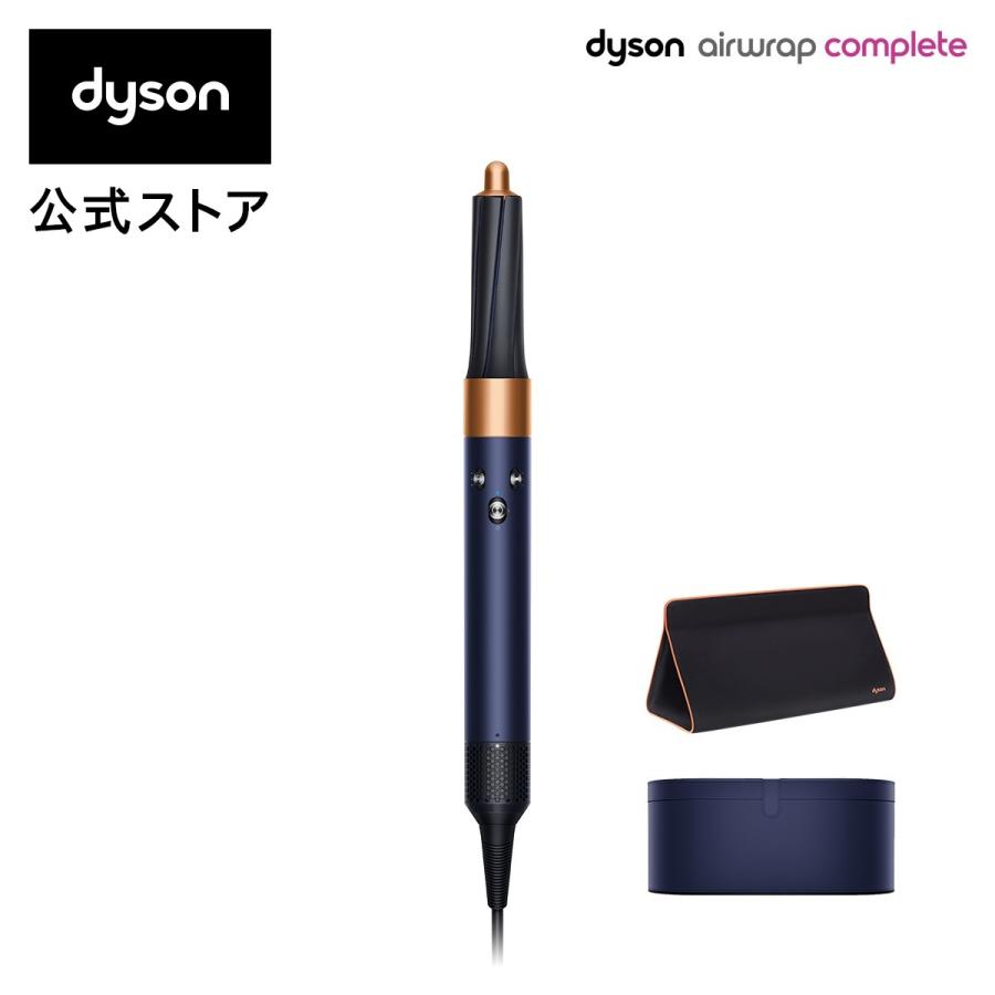 お得 Dyson Airwrap ダイソンエアラップ ダークブルー コッパー HS01