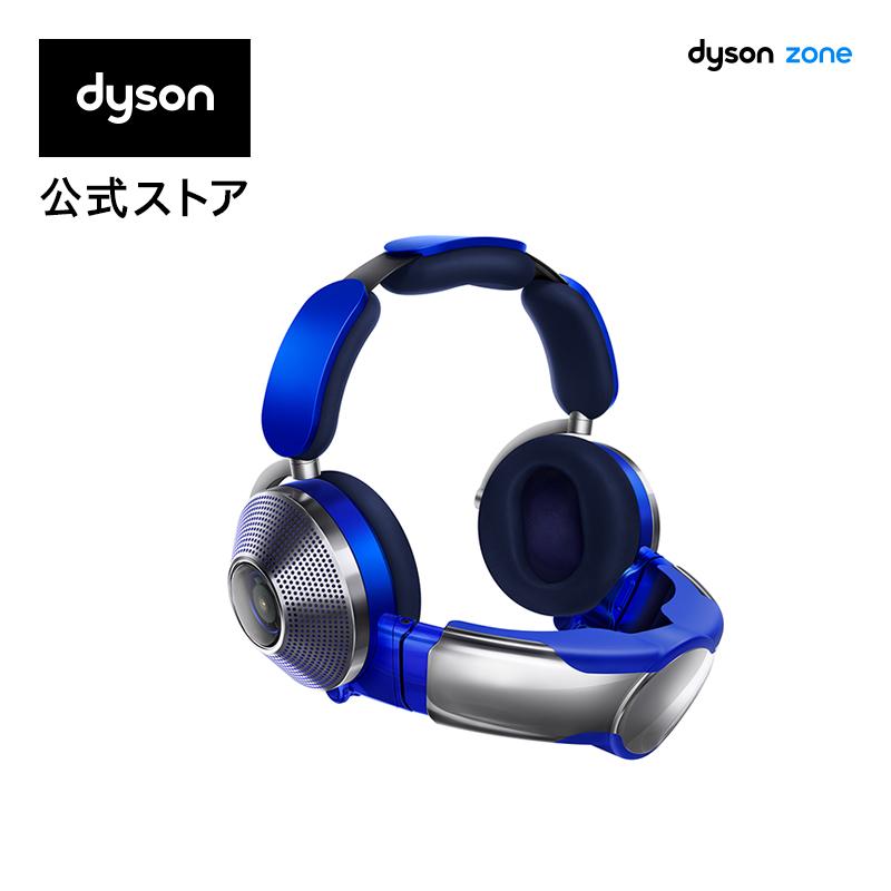 楽天市場】ダイソン Dyson Zone WP01BB 空気清浄ヘッドホン 楽天市場】ダイソン Dyson Zone WP01BB 空気清浄ヘッドホン