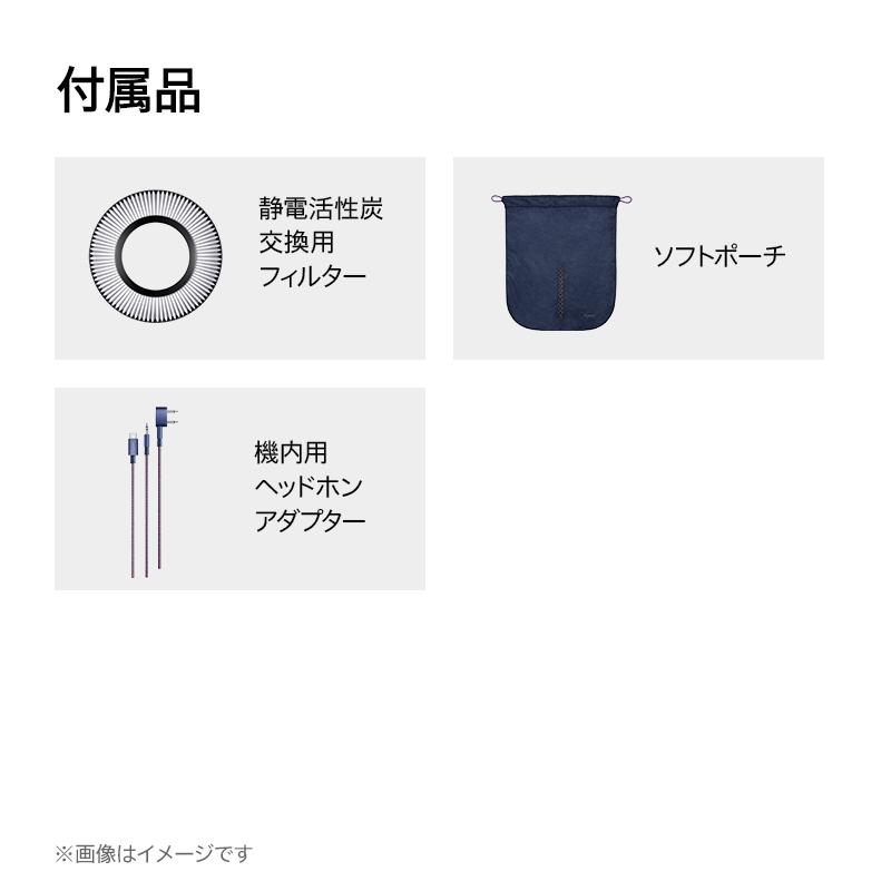 ヘッドホン 【ダイソン初のノイズキャンセリングヘッドホン | 直販限定カラー】 Dyson Zone Absolute+ プルシアンブルー/ブライトコッパー dyson [WP01BC]｜dyson｜10