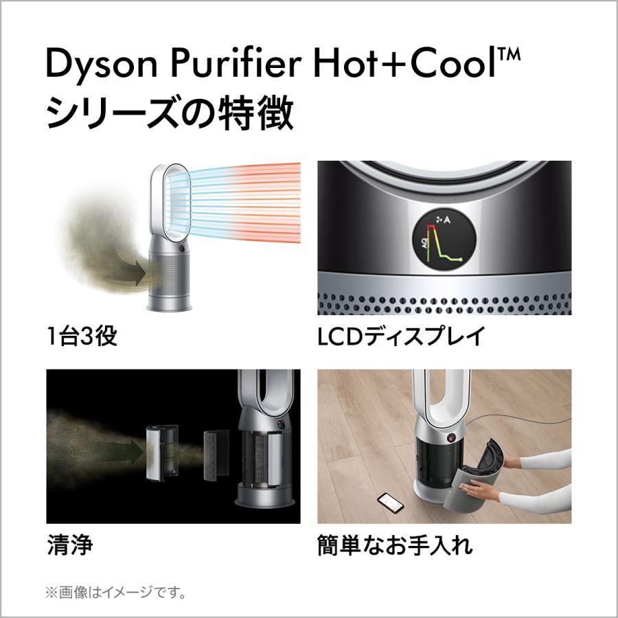 空気清浄機 ファンヒーター 【花粉・ウイルス対策】 ダイソン Dyson Purifier Hot + Cool HP07 SB シルバー/ブルー｜dyson｜04