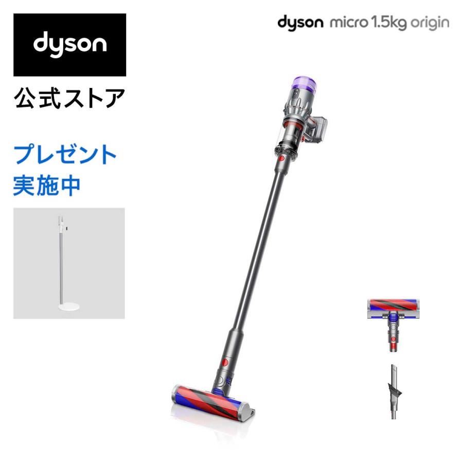 SV21FFENT Dyson Micro 1.5kg 新品 保証有 【公式通販】